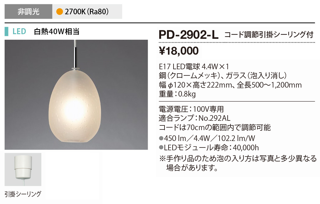 お得 和風 和室 柳生照明AD-3225-LL 山田照明 バリードライト 地中埋設照明 φ107 LED 電球色 調光 46度 ad