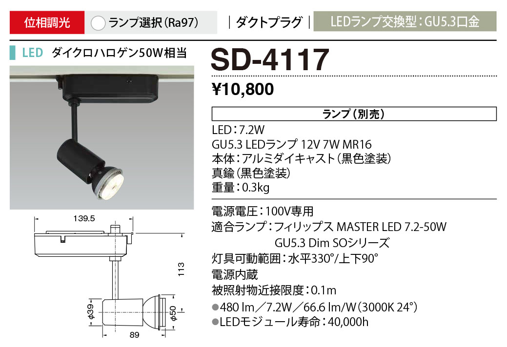 日本最大の 山田照明 エクステリア LEDバリードライト 防雨 ミディアム26° ダイクロハロゲン50W相当 調光 マルチレンズ 車両荷重型 クリア  2700K 電球色