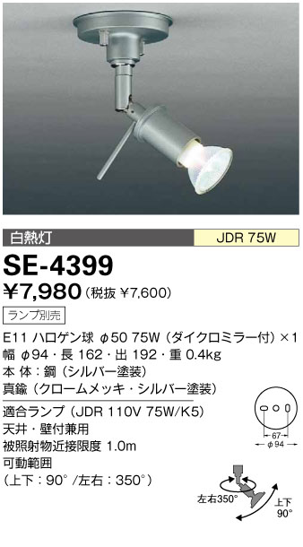 だまやまだ Starclassic Walnut/Birch With Mappa Burl Outer Ply & Black Nickel