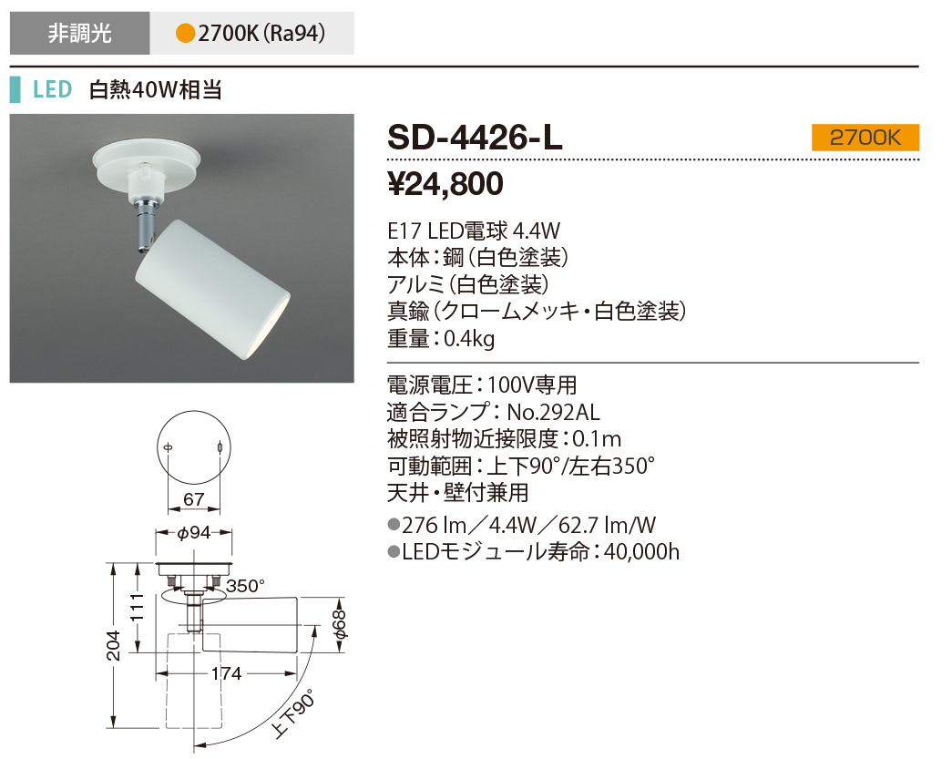 パンドウイット 結束バンド ベルトタイ ナチュラル ILT4S-M - 2