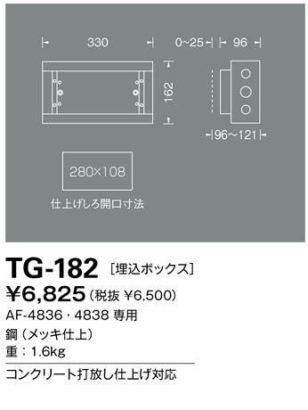 商品を探す｜山田照明株式会社