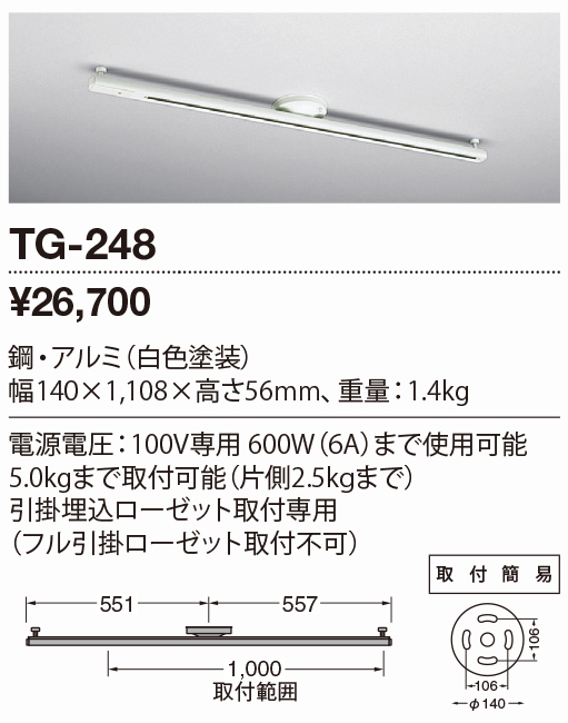 サイズ交換ＯＫ】 照明器具 激安 AD-2595-L ウォールライト yamada