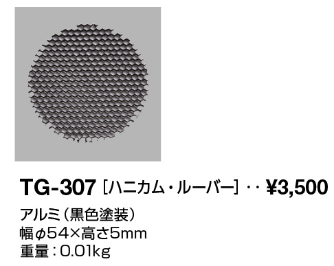 YAMADA 山田照明 エクステリア AD-2517H - 1