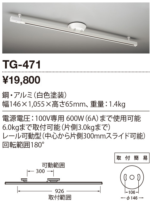 AD-2987-N ガーデンライト 山田照明（yamada） 照明器具 - 4