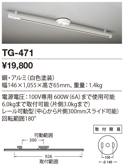 三菱 mitsu ishi 換気扇 【VD-18ZNP13-Z】換気扇 [本体]ダクト用換気扇 天井埋込形 VD-18ZNP13-Z【純正品】  その他住宅設備家電