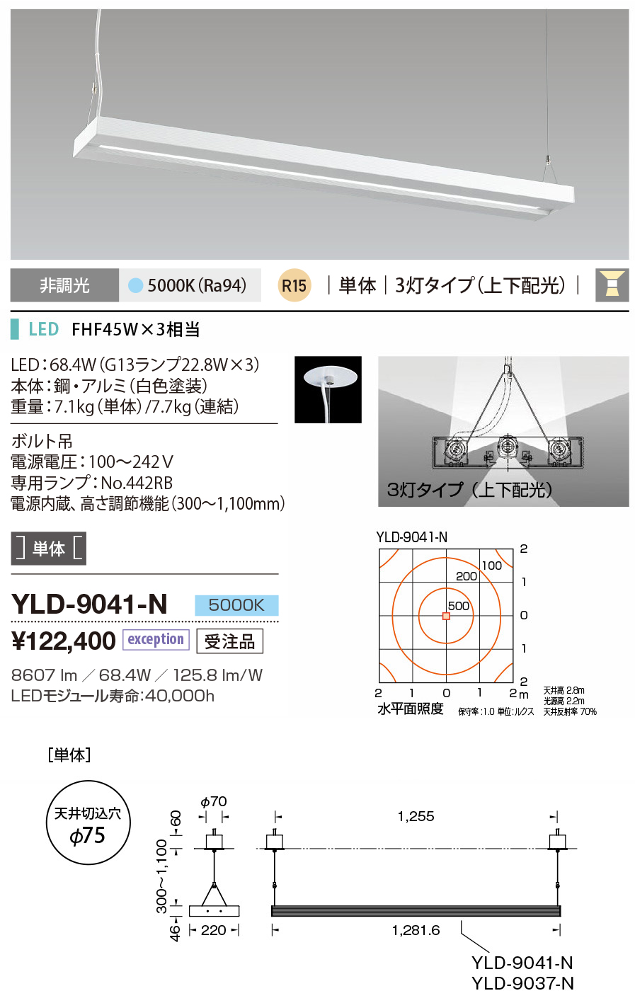 2002年春 山田照明 山田照明(YAMADA) AD-2940-LL ガーデンライト LED一体型 非調光 拡散配光タイプ 電球色 防雨型 受注生産品  [♪§]