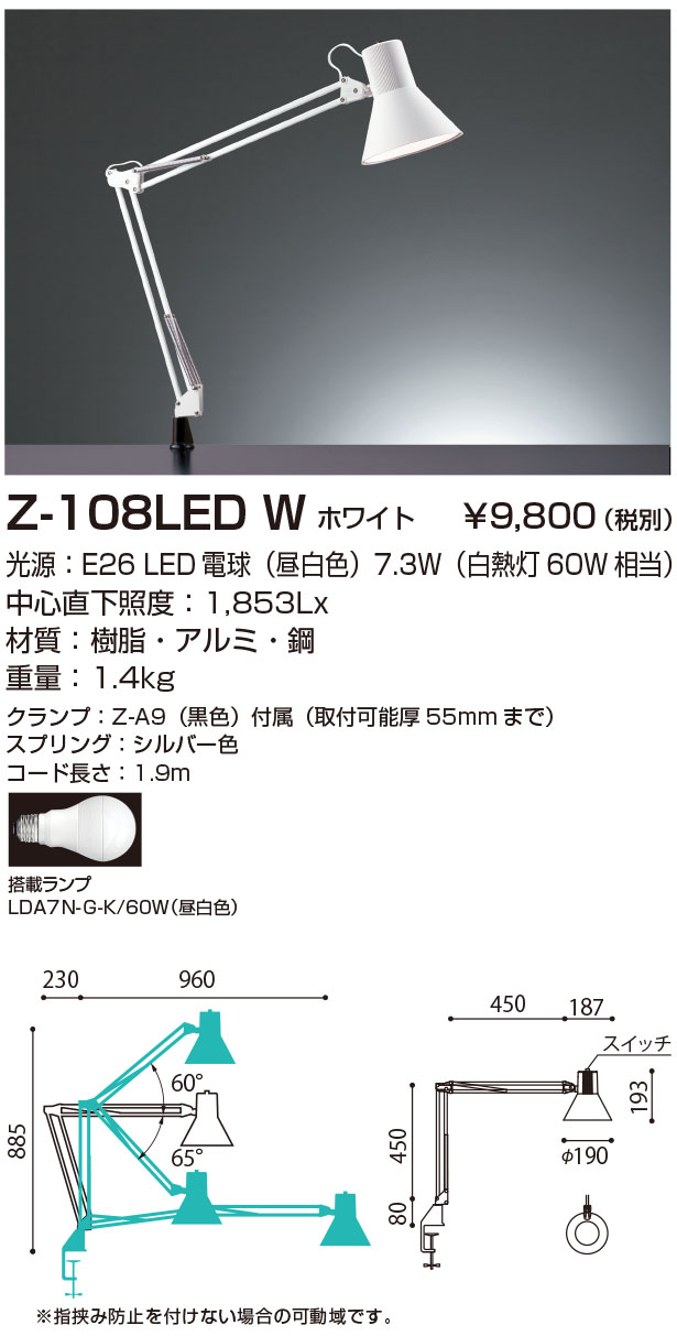 [RUF-A2005AU(B)_13A]　リンナイ　ガスふろ給湯器　設置フリー型　20号　都市ガス - 4