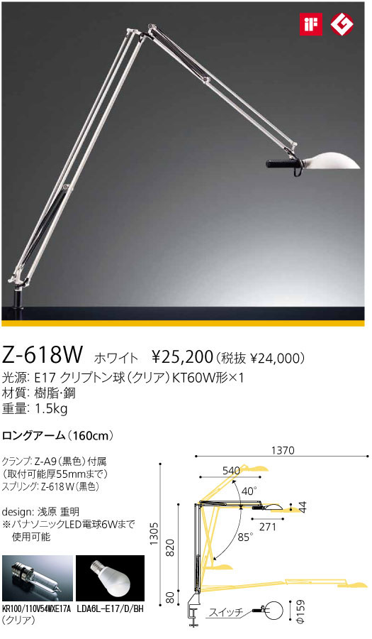 専用 浅原重明 1989 デザイン Z-618 フロアベースセット ポストモダン 専用 浅原重明 1989 デザイン Z-618 フロアベースセット ポスト