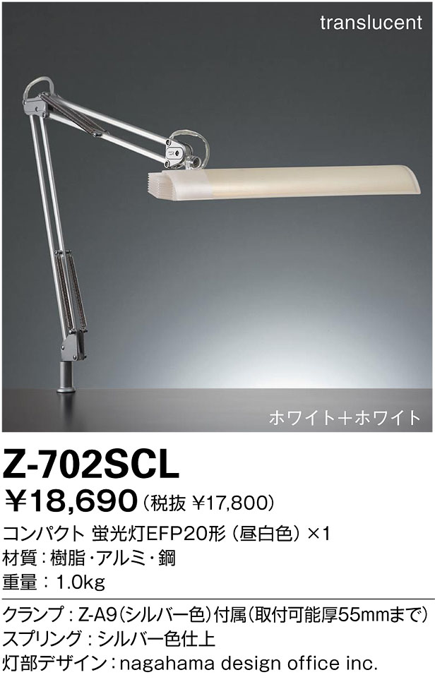 2025年新作アイテムが続々登場 商品を探す｜山田照明株式会社 ポケモンカードゲーム