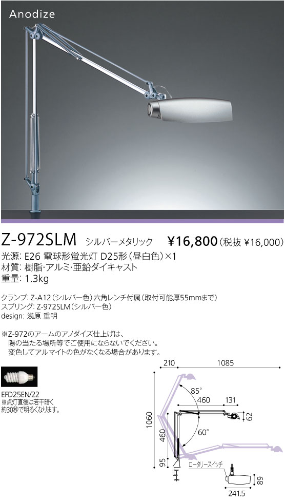 山田 商品を探す｜山田照明株式会社