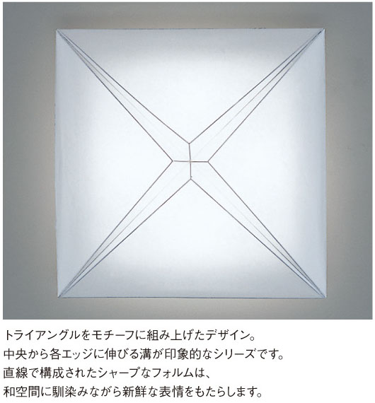商品を探す｜山田照明株式会社