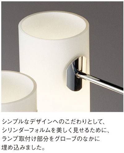 商品を探す｜山田照明株式会社