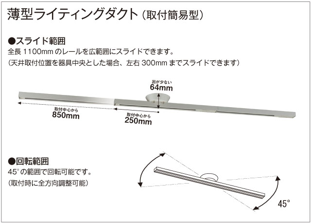 商品を探す｜山田照明株式会社