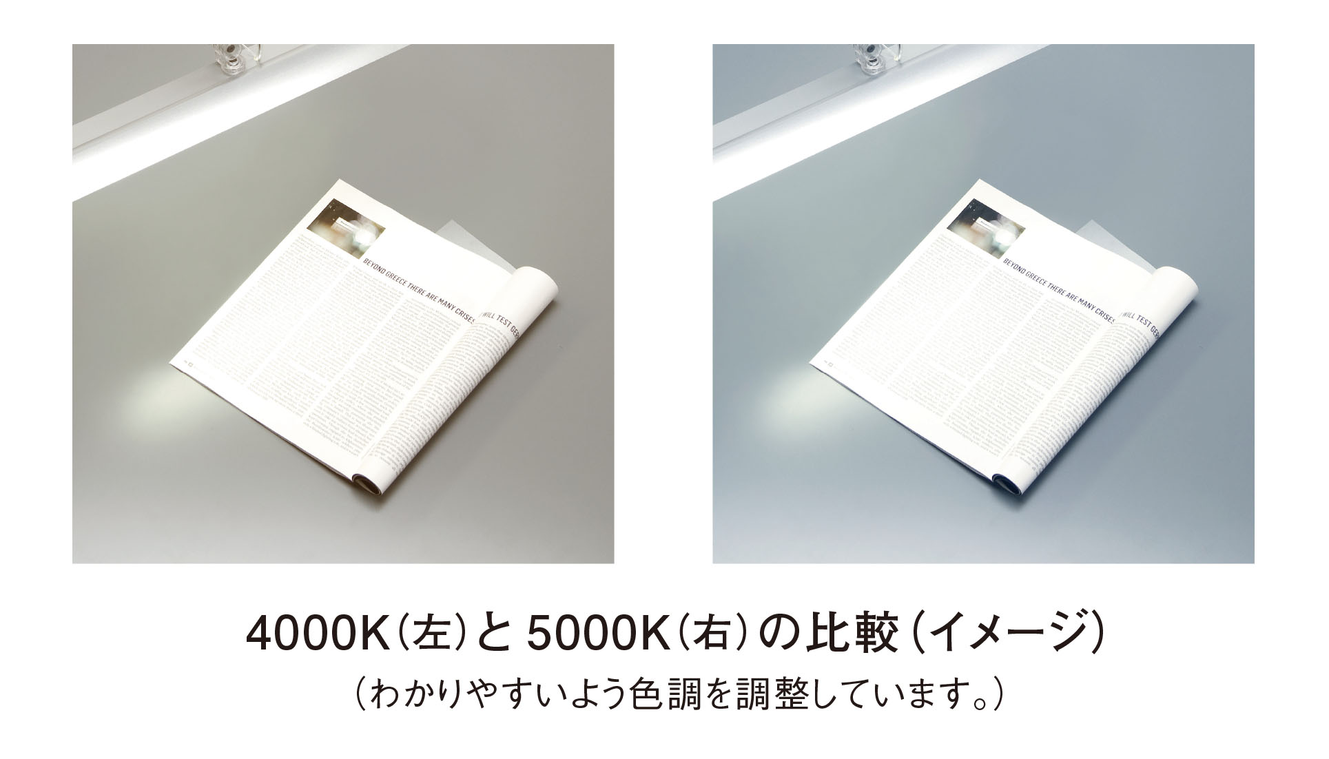 商品を探す｜山田照明株式会社