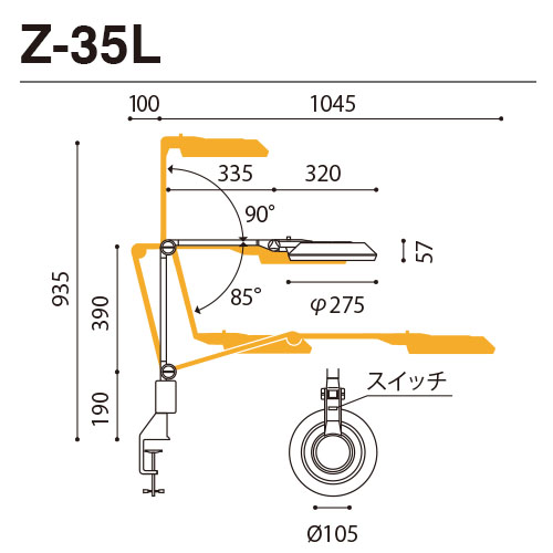 山田さん専用 商品を探す｜山田照明株式会社